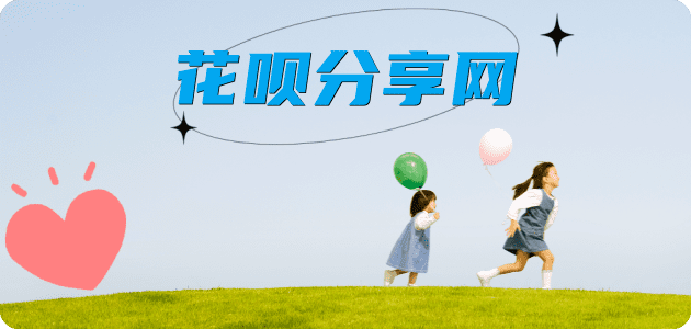拉萨信用卡☀️蚂蚁信用卡提现的诚信商家